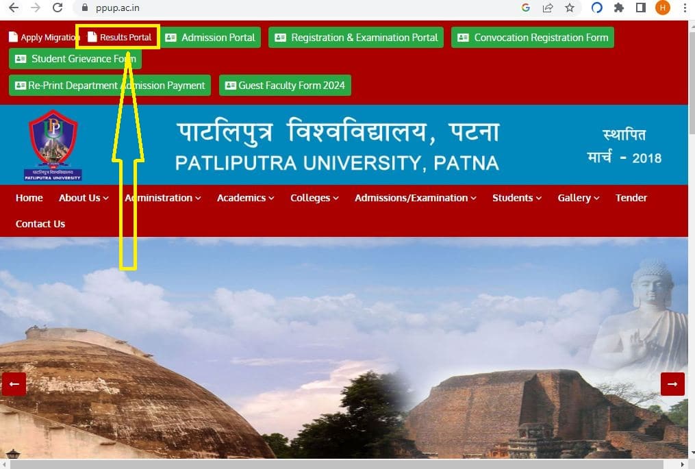 patliputra university bca part 3 result out