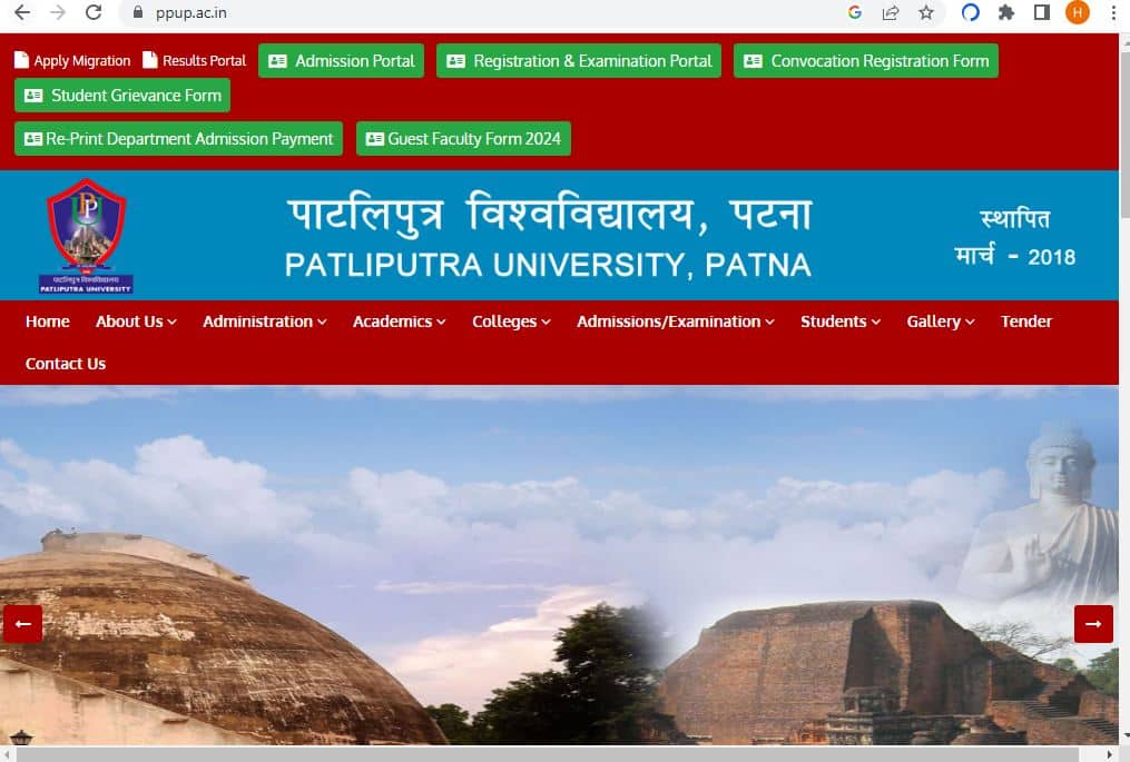 patliputra university bca part 3 result out