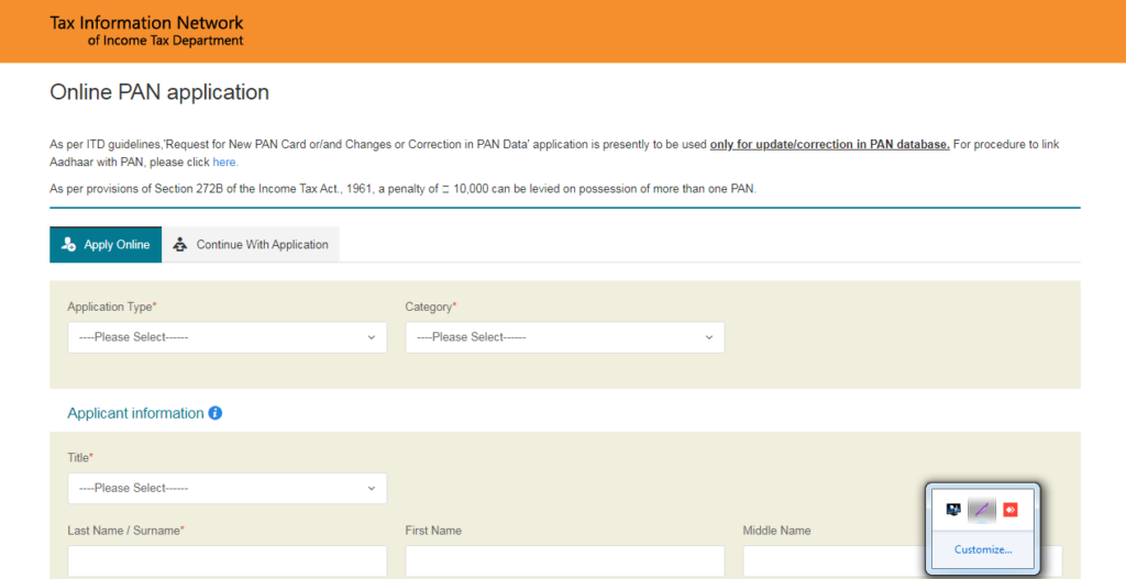 correct pan card online process: नाम सुधारने का तरीका