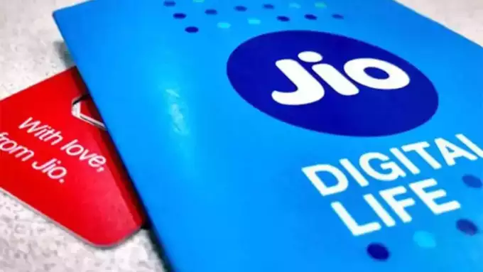 jio removed popular plan