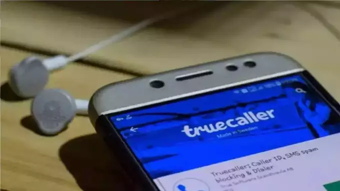 what is truecaller fraud insurance