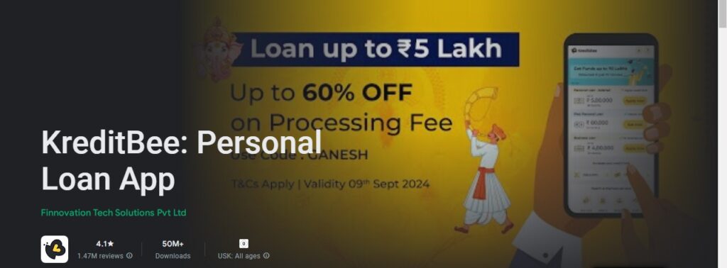 loan kaise le