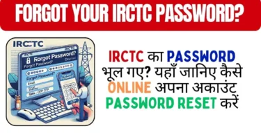 Forgot IRCTC password? Here is how to reset your account password online